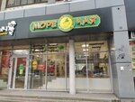 Море чая (Voroshilovskiy Avenue, 36-38), tea shop