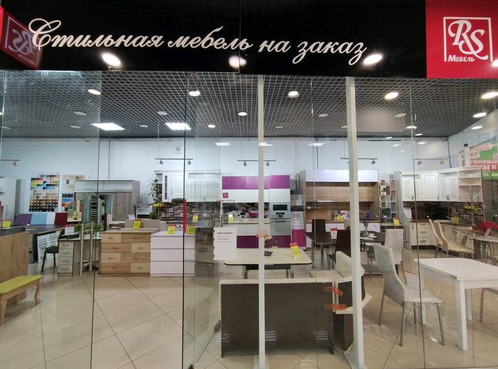 Бристоль, магазин алкогольных напитков, ул. Кирова, 142, Ижевск - Яндекс Карты