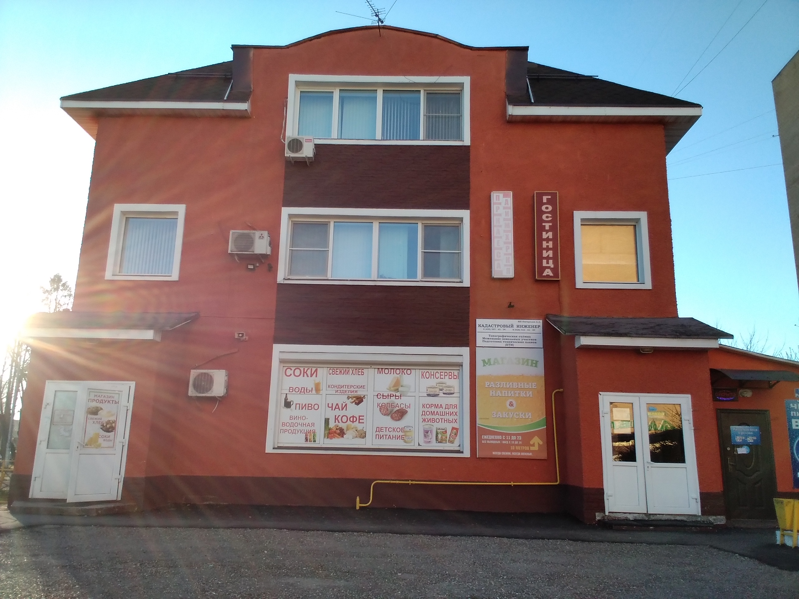 Фото отеля 1