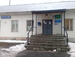 Отделение почтовой связи № 142855 (Новая ул., 1, село Мещерино), почтовое отделение в Москве и Московской области