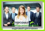VISION (2nd Donskoy Drive, 4), agencia de empleo