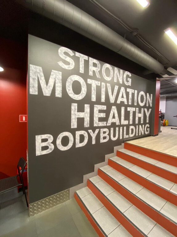 Torreti gym, фитнес-клуб, torreti.ru - микрорайон Родники, 8, 586 помещение, 1 э