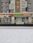 Реал Фарма (Lobachevskogo Street, 118к1), pharmacy
