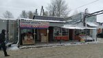 Прикамье (mikrorayon Ust-Mully, Pozharnaya ulitsa, 18/2), mercado de maquinas de comestibles
