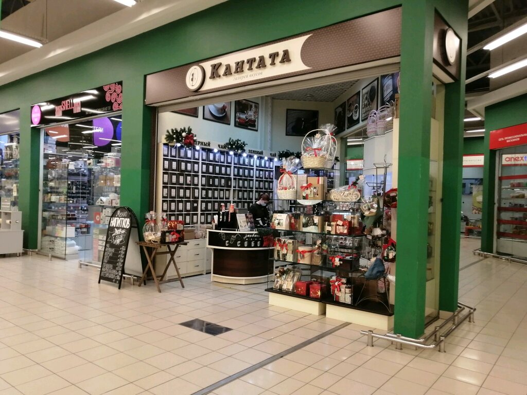 Красноярские сети телефон