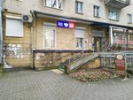 Otdeleniye pochtovoy svyazi Stavropol 355003 (Stavropol, Lenina Street, 328/7), post office