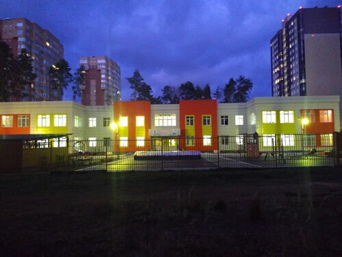Kindergarten, nursery Лицей Протвино, дошкольное отделение Теремок, Protvino, photo
