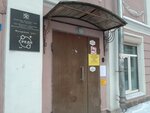 Программа поддержки развития интеллектуально одаренных подростков (Bolshaya Pushkarskaya Street, 32А), club para niños y adolescentes