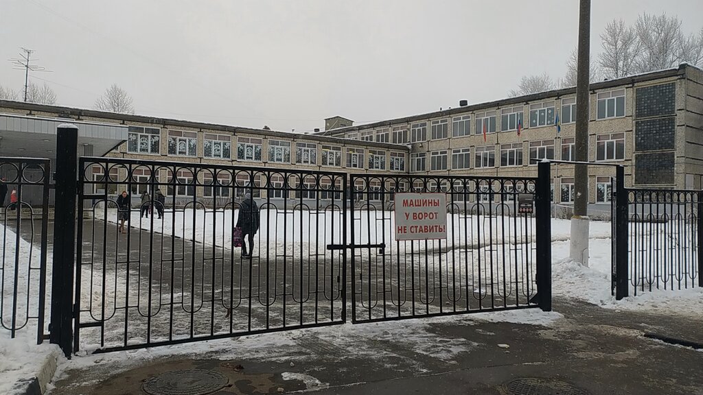 School Mbou Sosh № 3 with in-depth study of individual subjects, Reutov, photo