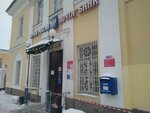 Kaluzhsky pochtamt (Kaluga, Stariy Torg Square, 7), post office