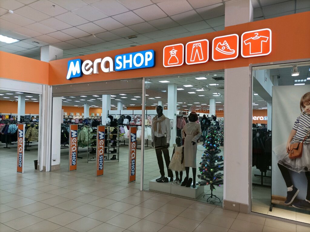 Магазин одежды Mega Shop, Симферополь, фото