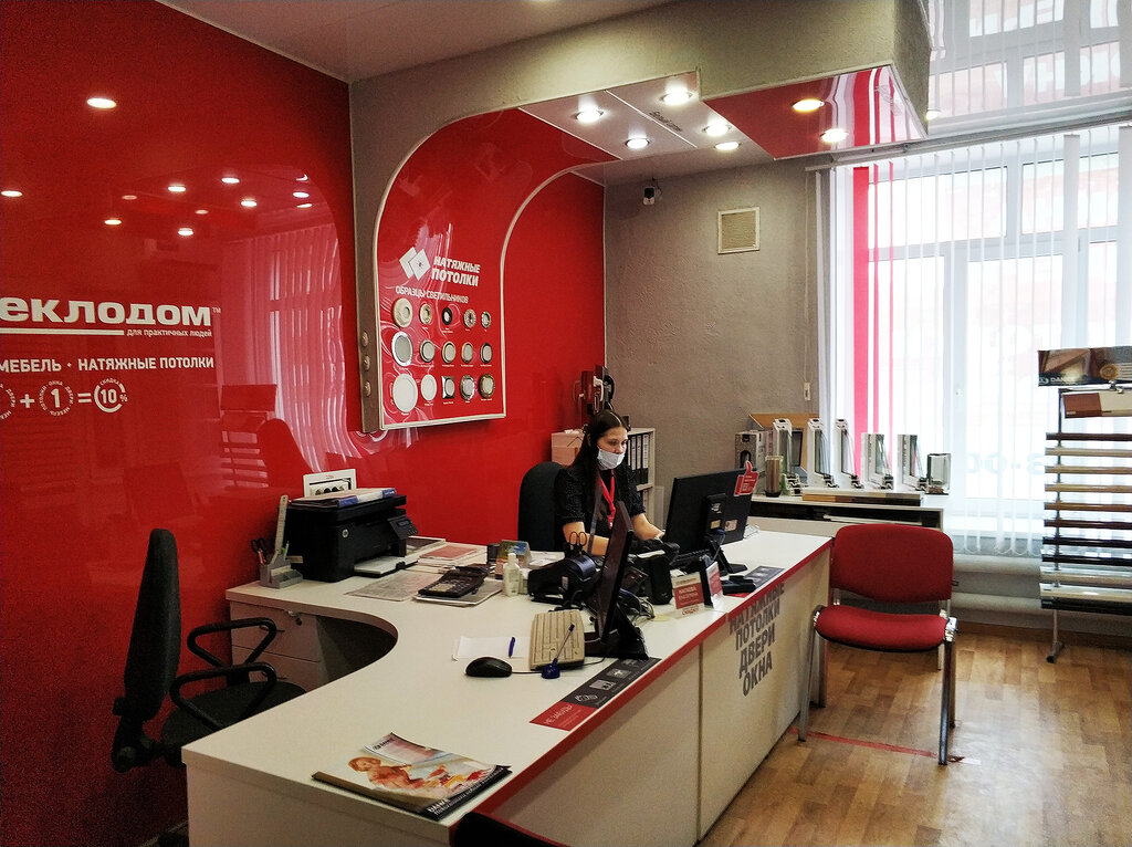 Windows StekloDom, Perm, photo