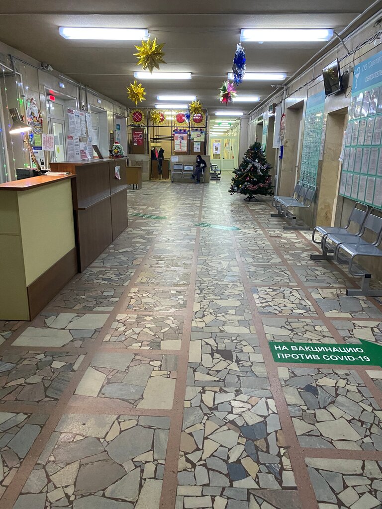 Hospital Saratov City Clinical Hospital № 5, Saratov, photo