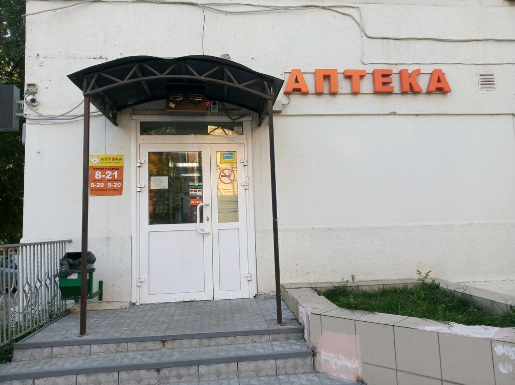 Музыкальная тема московская ул 157 фото