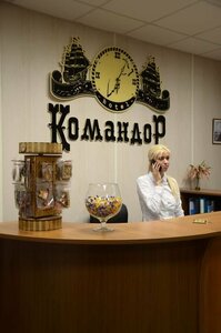 Иное жильё Командор