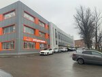 Ааа-юг (Vavilova Street, 69), cleaning equipment and supplies