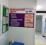 Gomeopatcentr (Vidova Street, 116), medical center, clinic