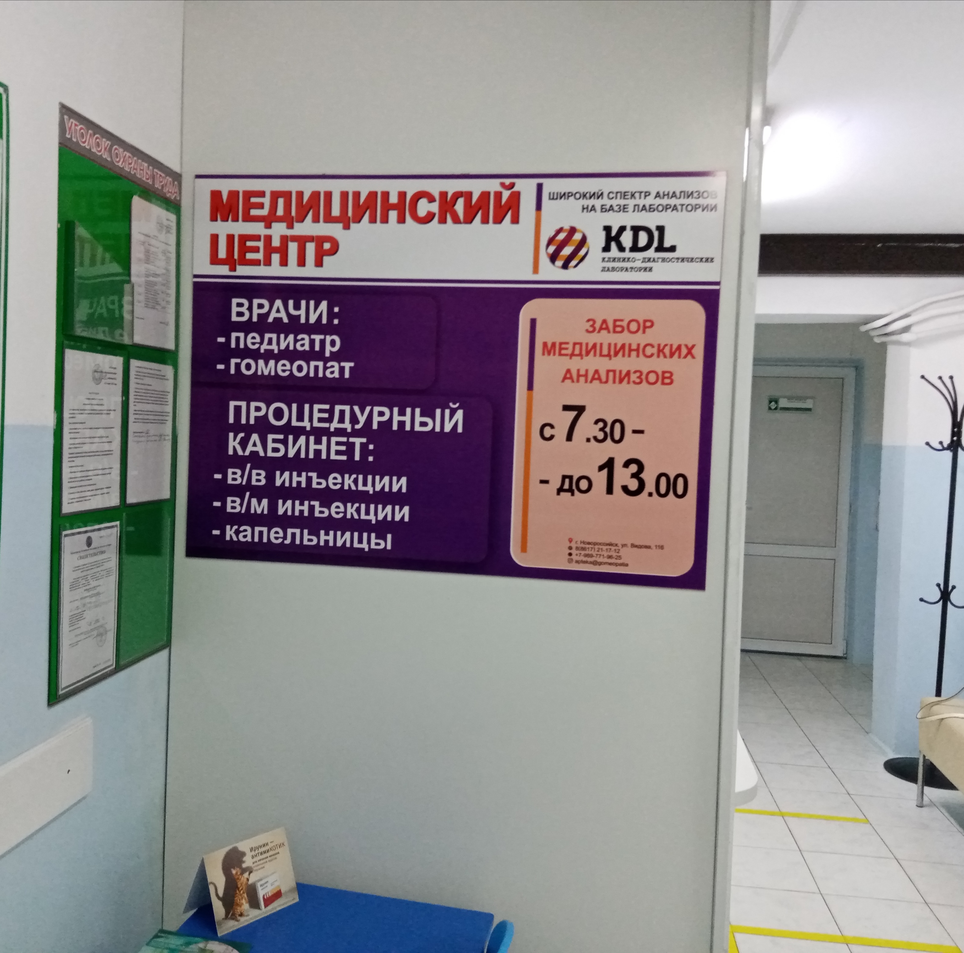 Алла Сосницкая 