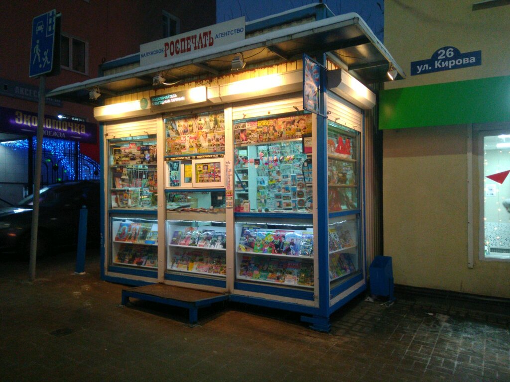 Newsagents Tochka prodazhi pressy, Kaluga, photo