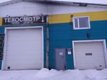 AvtoTEK (Novovyatskiy rayon, Sovetskaya ulitsa, 174), vehicle inspection station