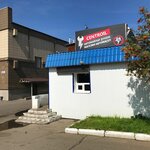Centr-oil (Sýraganov kóshesi, 21/1), auto parts and auto goods store