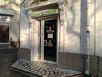 Артрум (проспект Нахимова, 5), gift and souvenir shop