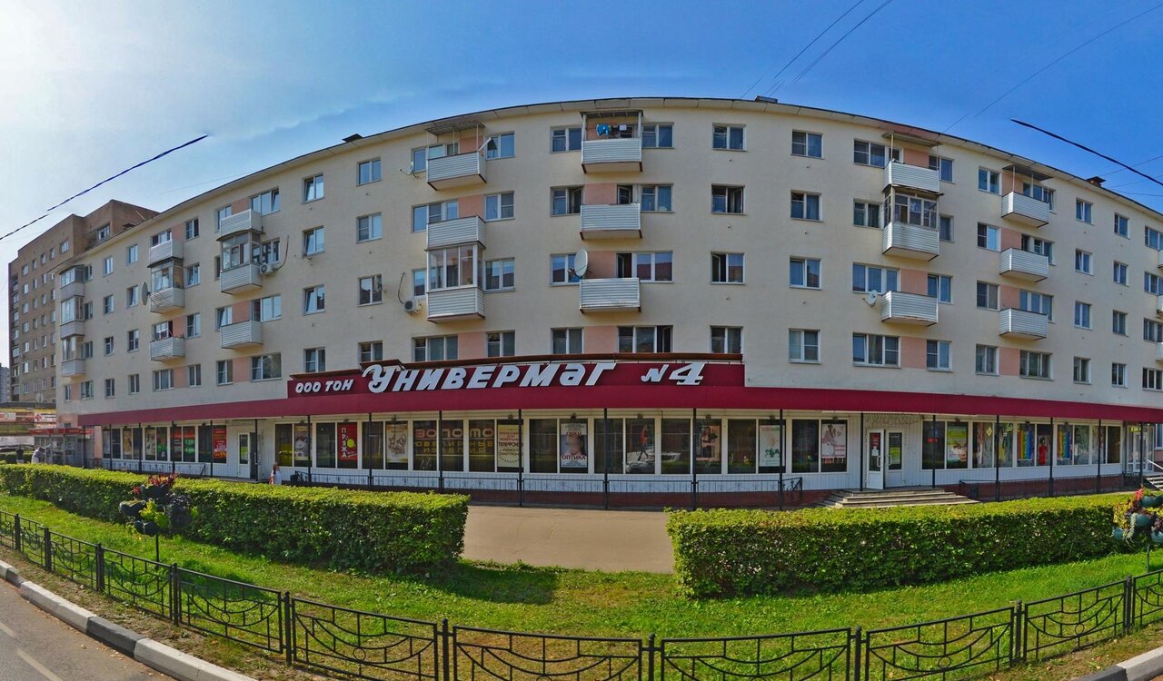 Робидент ул гагарина 26 фото