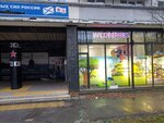 Wildberries (Kondratyevskiy Avenue, 83к1), point of delivery