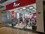 Rieker (Sovetskaya Street, 66), shoe store