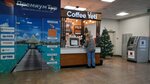 Coffee Yeti (ulitsa Pavlovskogo, 11А), cafetería