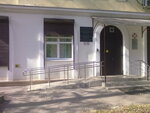 Podolskaya gorodskaya detskaya poliklinika № 2 (Bolshaya Serpukhovskaya Street, 42) ، عيادة أطفال