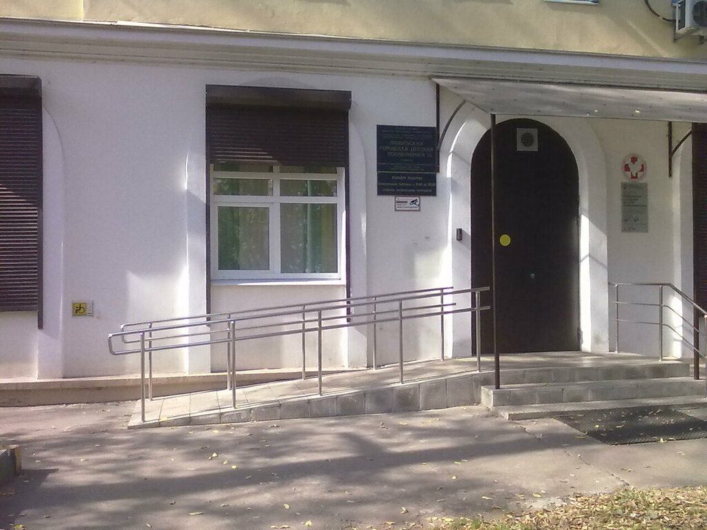 عيادة أطفال Podolskaya gorodskaya detskaya poliklinika № 2 ، ، صورة