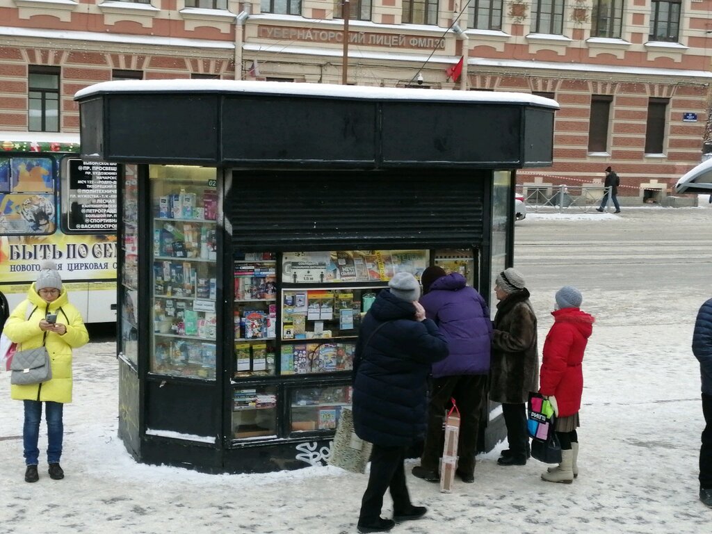 Точка продажи прессы Курьер, Санкт‑Петербург, фото