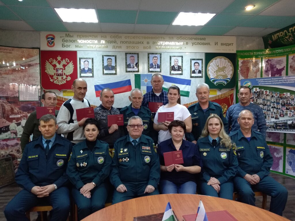 Professional development center Uchebno-metodichesky tsentr po Go i ChS, Ufa, photo