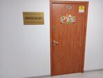 Промтехэксперт (Belinskogo Street, 32) ، توحيد وعلم القياس
