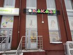 Какаду (Kaliningrad, Kuybysheva Street, 40), tienda de animales