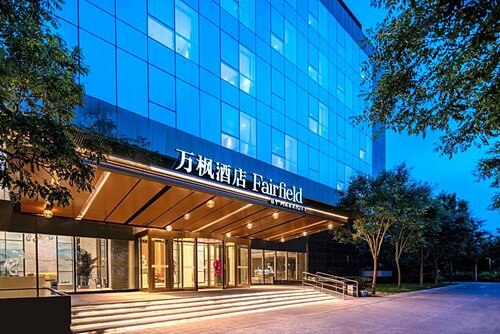 Гостиница Fairfield by Marriott Beijing Haidian