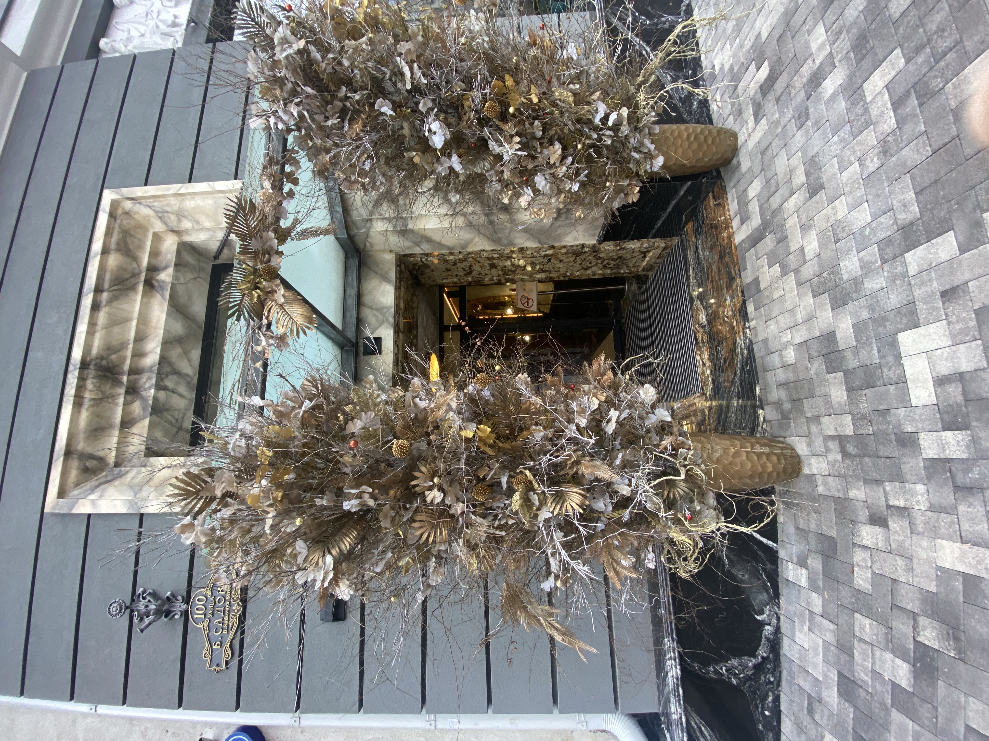 Фото Садовая-Атташе