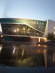Okean (Sadgorodskaya ulitsa, 21) ، مركز طبي، عيادة
