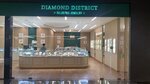 Diamond district (Presnenskaya Embankment, 8с1) ، متجر مجوهرات