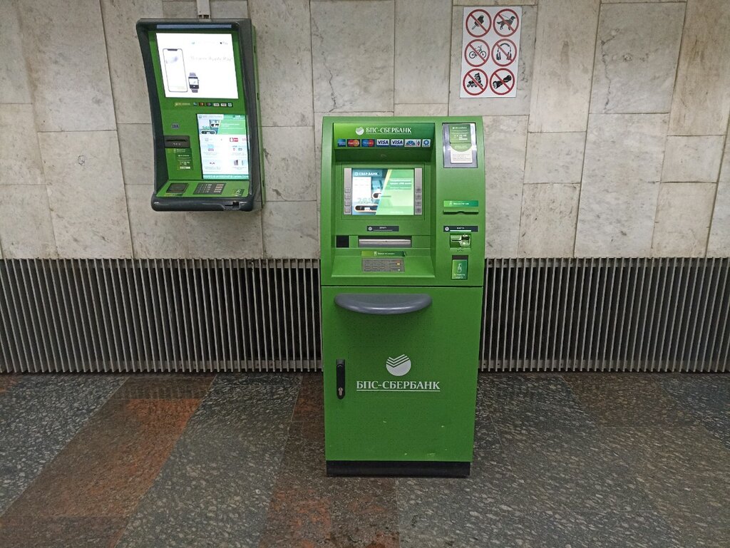 ATM Sber Bank, bankomat, Minsk, photo