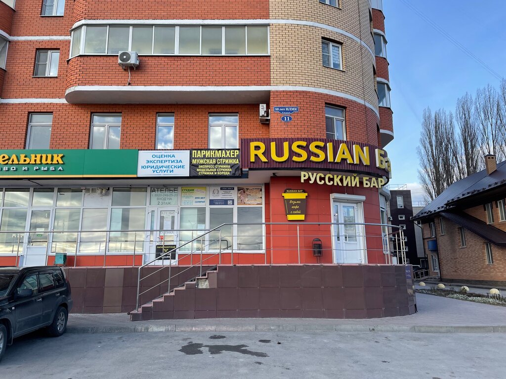 Улица 50 лет нлмк липецк карта