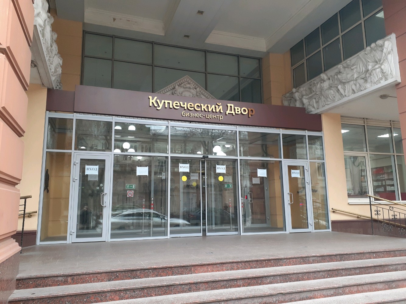 Фото Купеческий двор