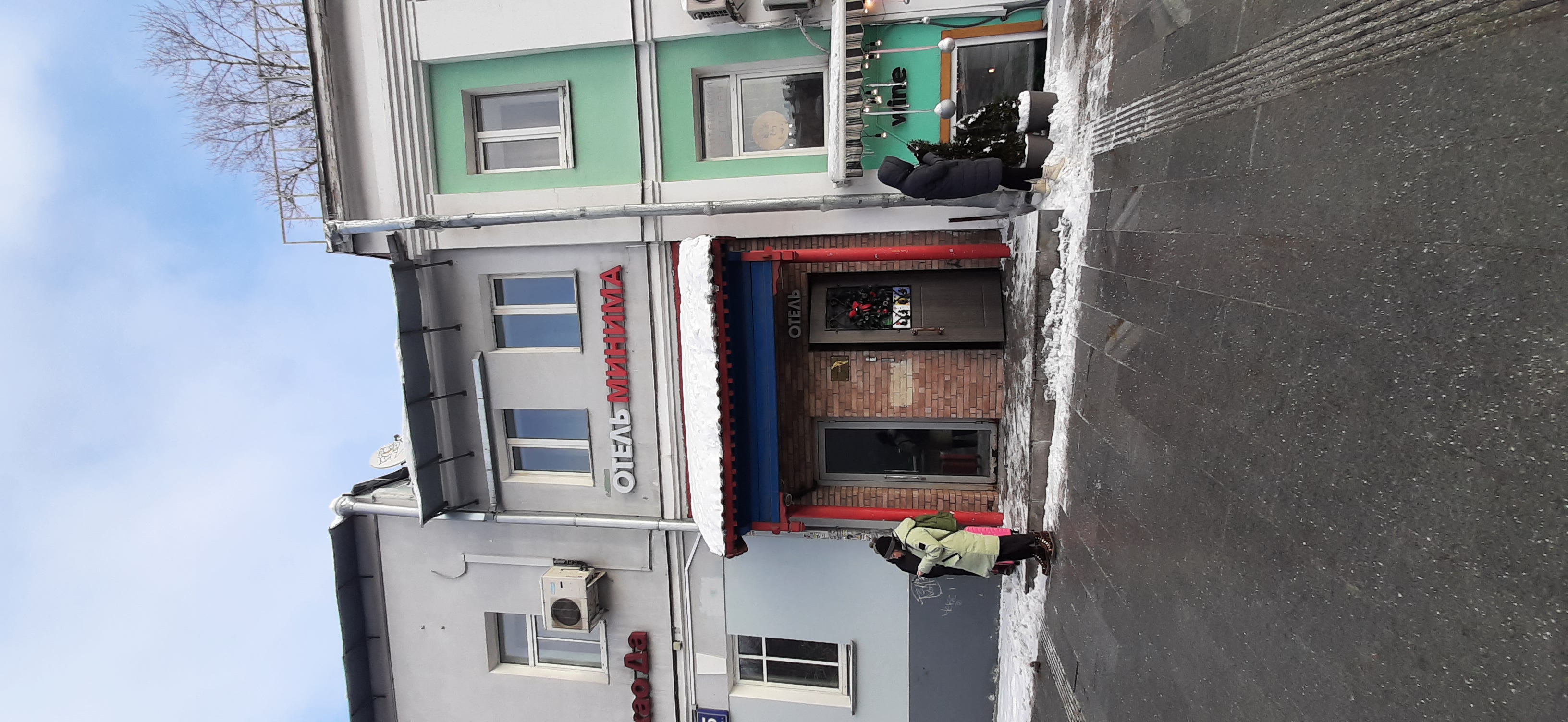 Фото Minima Китай Город