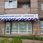 Citilab (Kiyevskoye shosse, 56), laboratorio médico