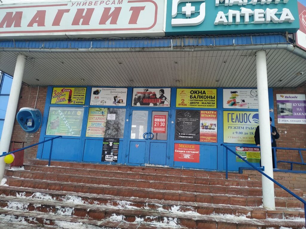 Автоваз тольятти южное шоссе