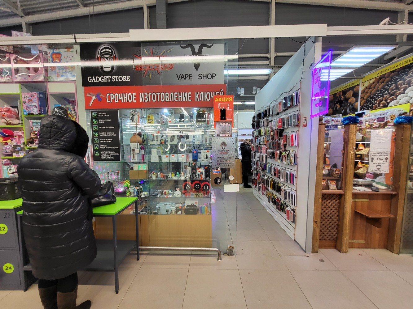 Gadget store ул кирова 159а фото