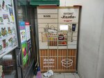 Халва (Abramtsevskaya Street, 7), parcel automat