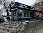 Планета гриль (ул. Крупской, 97А), быстрое питание в Барнауле