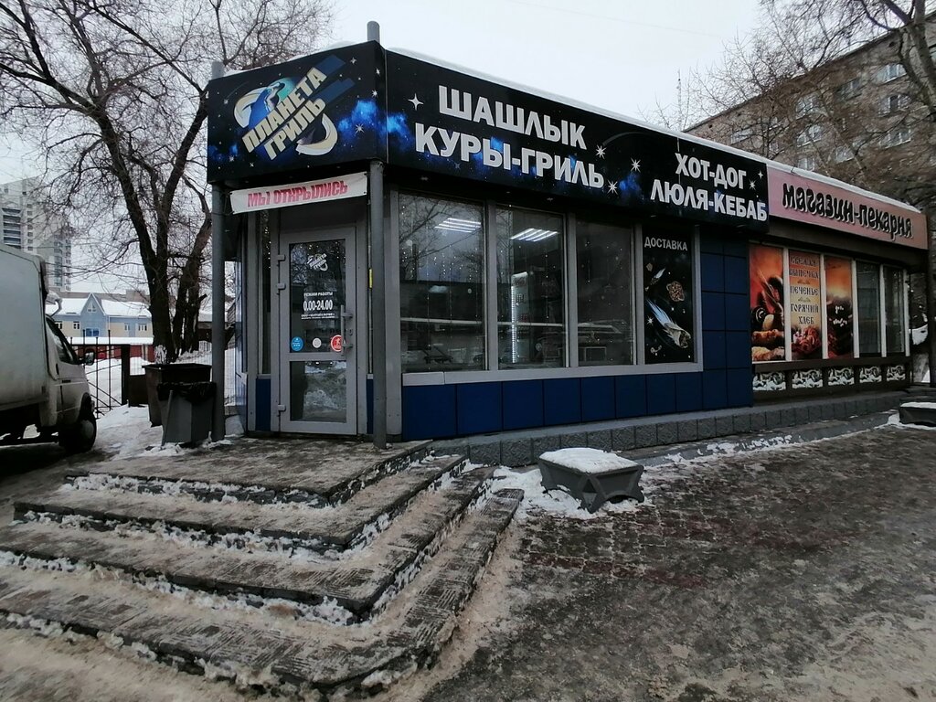 Быстрое питание Планета гриль, Барнаул, фото